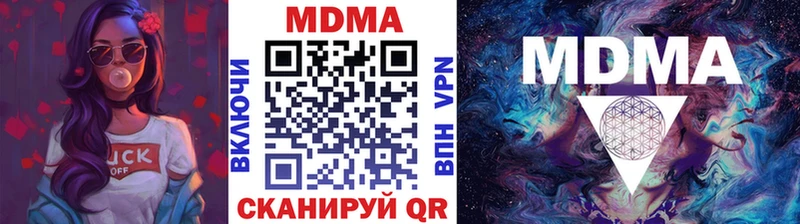 MDMA Molly  где найти   Барабинск 