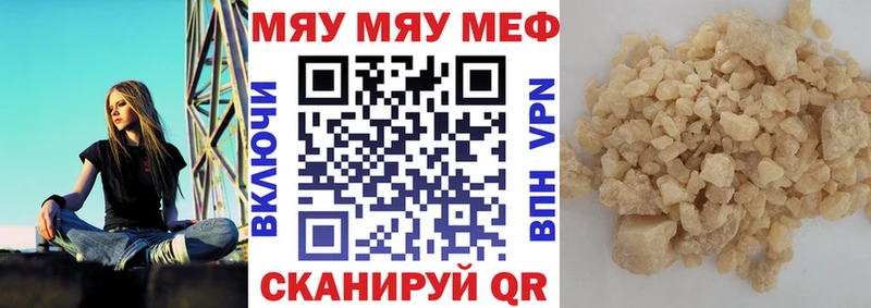 где купить наркоту  Барабинск  МЕФ VHQ 