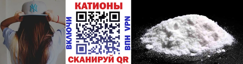 Меф мяу мяу мука Барабинск