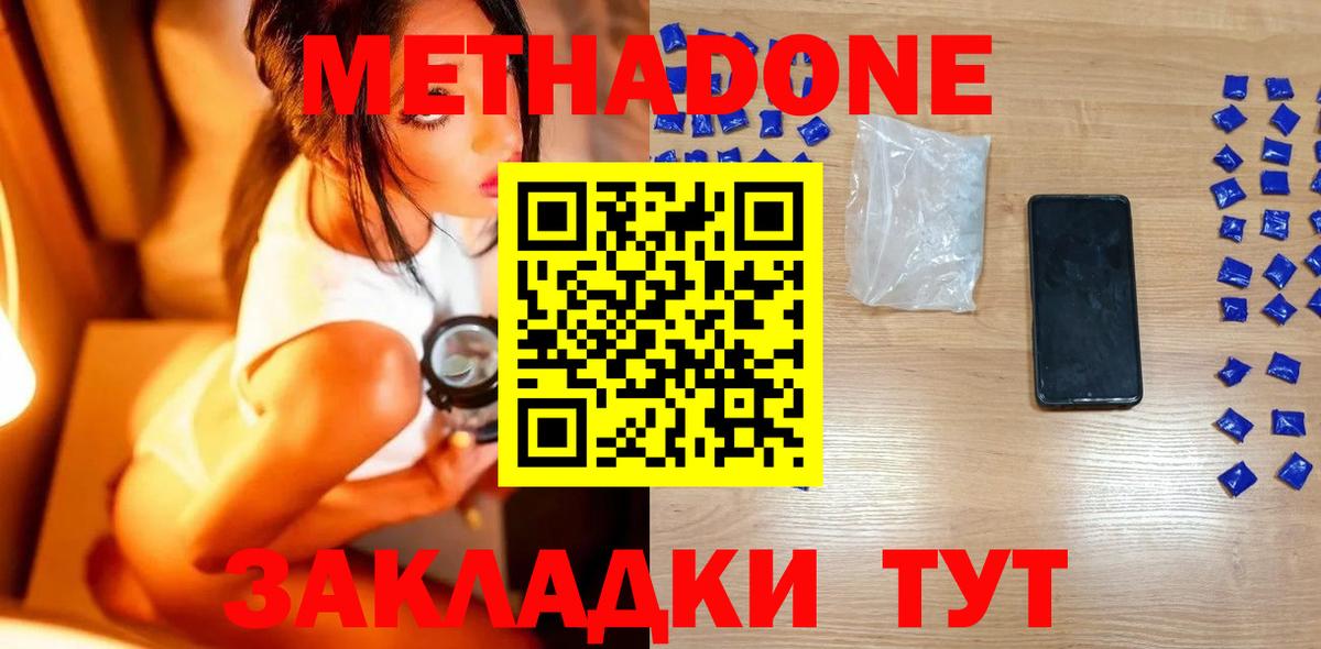 Гашиш Барабинск