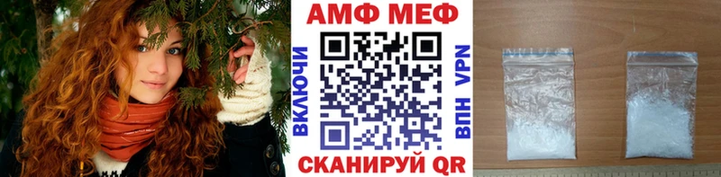 маркетплейс клад  Барабинск  Метамфетамин Methamphetamine  как найти наркотики 