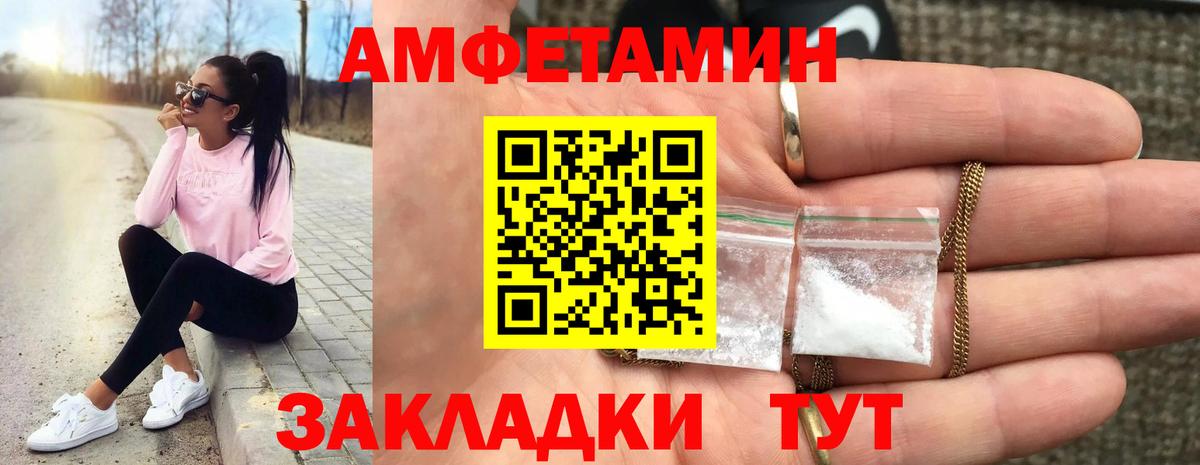 Метамфетамин витя  Первитин  Барабинск  Вход с VPN  Метамфетамин витя 