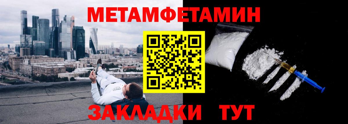 Где найти наркотики?  МДМА  ГАШИШ  Барабинск  Вход с VPN  МЕФ кристаллы  Амфетамин  