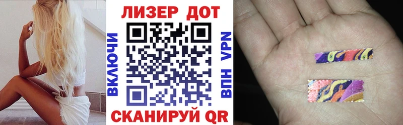 Марки 25I-NBOMe 1,5мг  кракен вход  Барабинск 