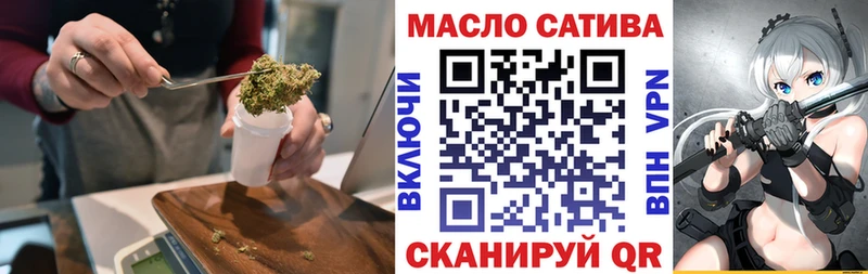 ТГК вейп с тгк Барабинск