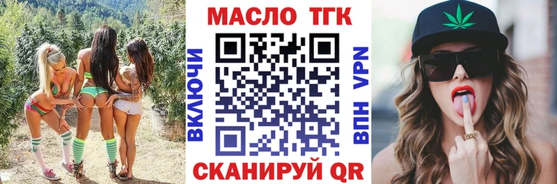 Дистиллят ТГК Wax Барабинск