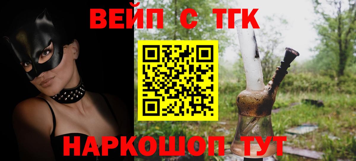 Меф  Кодеин  Кокаин  Марихуана  Круглые  Барабинск  МЕФ  Альфа ПВП  Гарик  Вход с VPN 