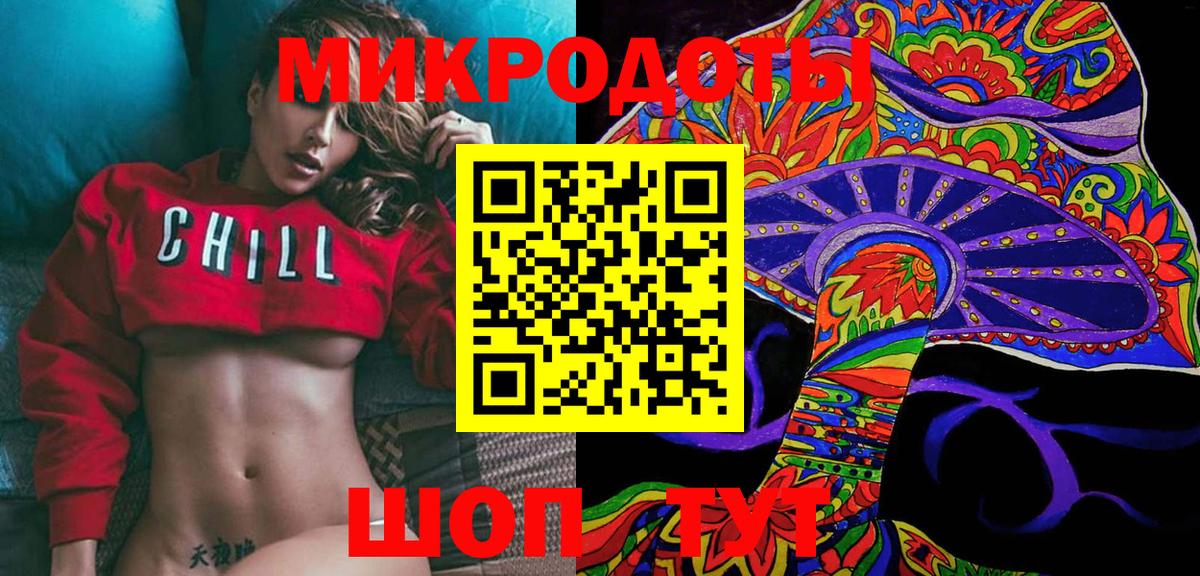 Галлюциногенные грибы Psilocybe  Псилоцибиновые грибы Cubensis  Вход с VPN  Барабинск 